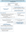 Abb. 5-Exazerbationen 20241017_ambulant_PLONE.png